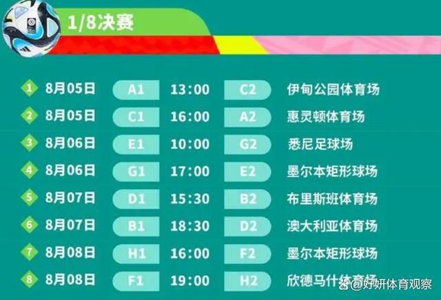 正如我之前说的，他们已经与维尔纳、马伦和吉拉西的代表进行了初步会谈，但之后就没有具体的更新了。